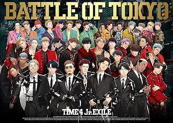 Amazon Amazon Co Jp限定 Battle Of Tokyo Time4 Jr Exile Cd Blu Ray3枚組 初回生産限定盤 ビジュアルシート グループ別全4種ランダム 付き Generations The Rampage Fantastics Ballistik Boyz From Exile Tribe ダンス エレクトロニカ ミュージック