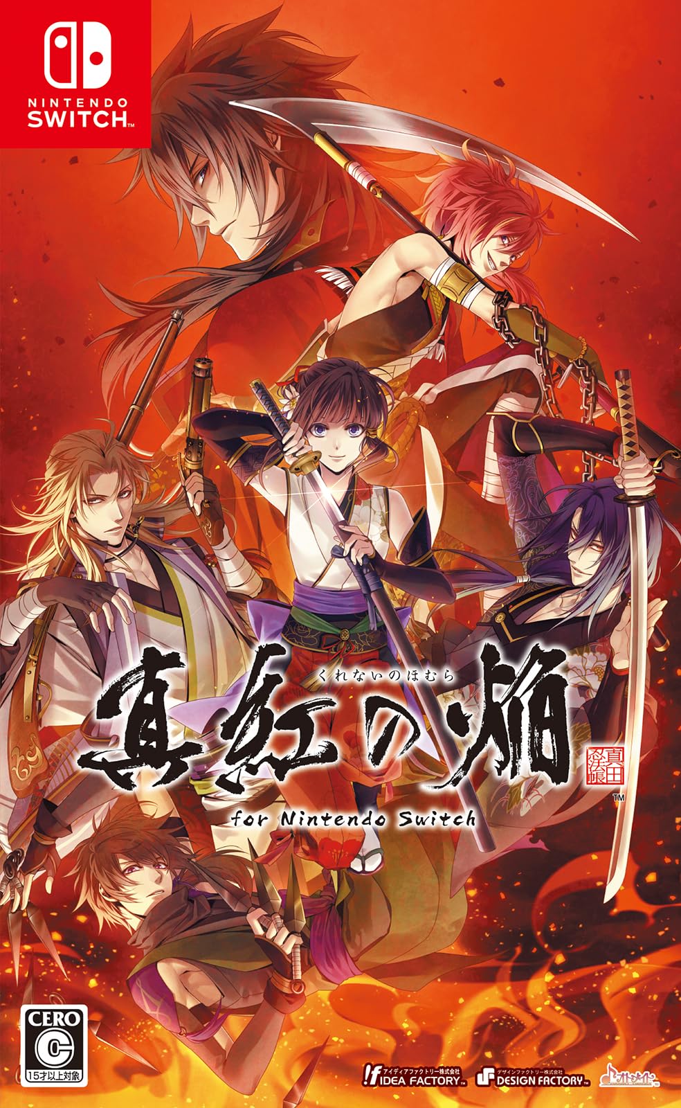 真紅の焔 真田忍法帳 for Nintendo Switch [通常版]