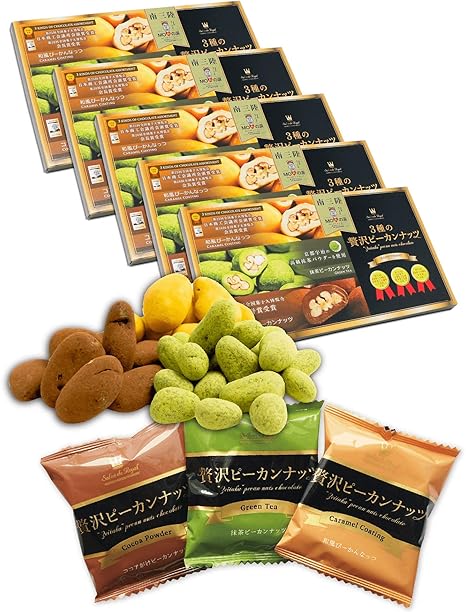 Amazon サロンドロワイヤル 3種の贅沢ピーカンナッツチョコレート モアイの涙 和風 抹茶 ココア 15g 8袋 お菓子詰め合わせギフト 高級 個包装 5箱 南三陸モアイファミリー ナッツチョコレート 通販