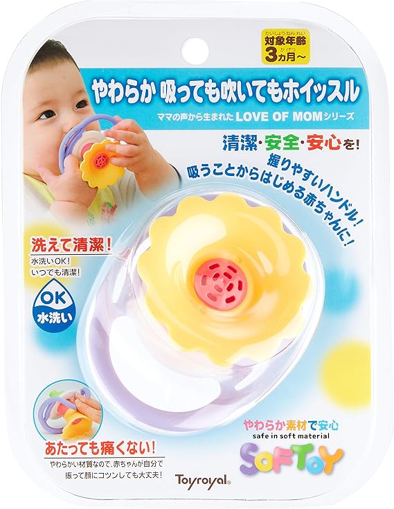 Amazon やわらか吸っても吹いてもホイッスル No 3191 がらがら ラトル おもちゃ