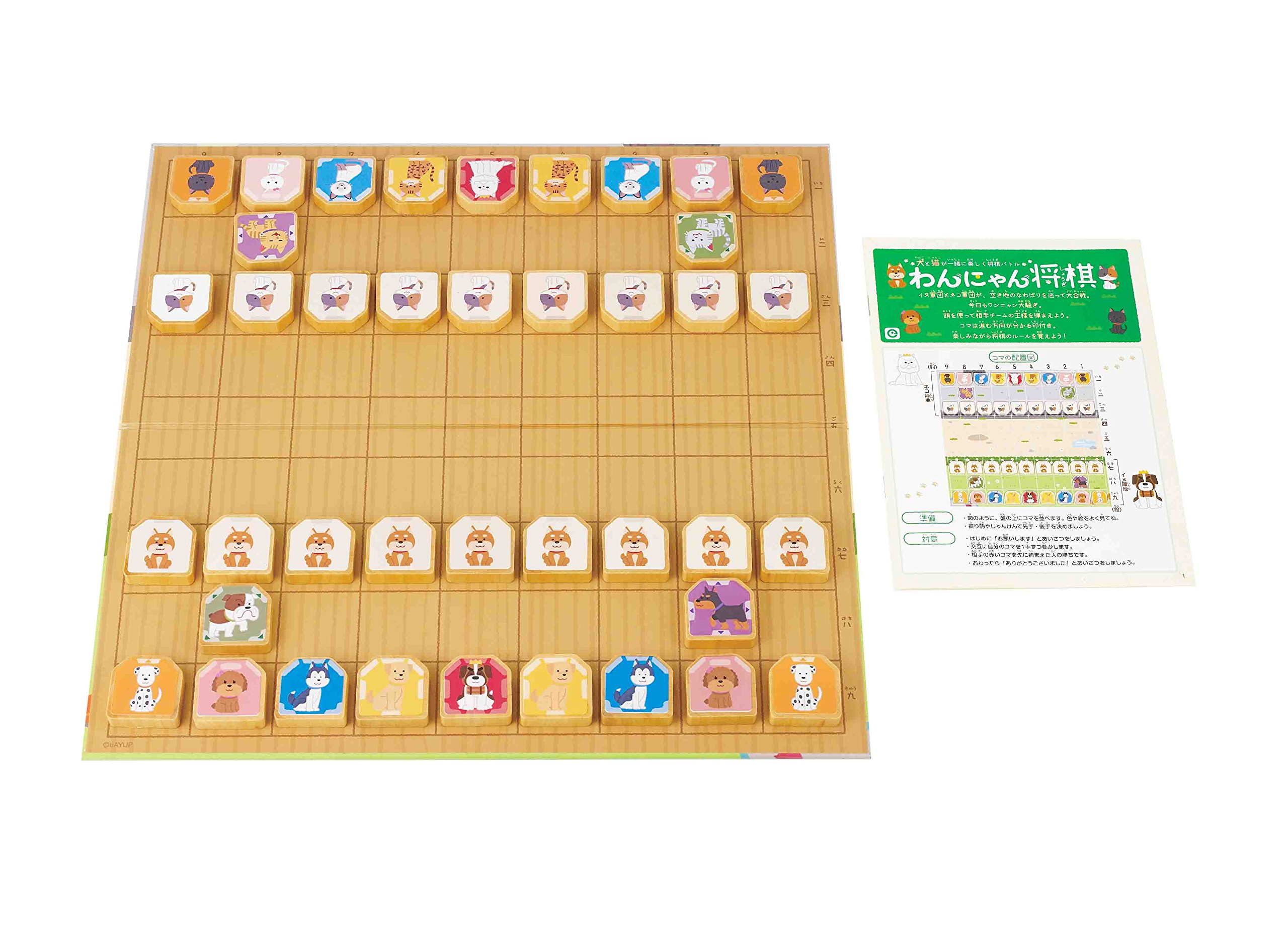 わんにゃん将棋 Buy Online In Bahamas At Bahamas Desertcart Com Productid