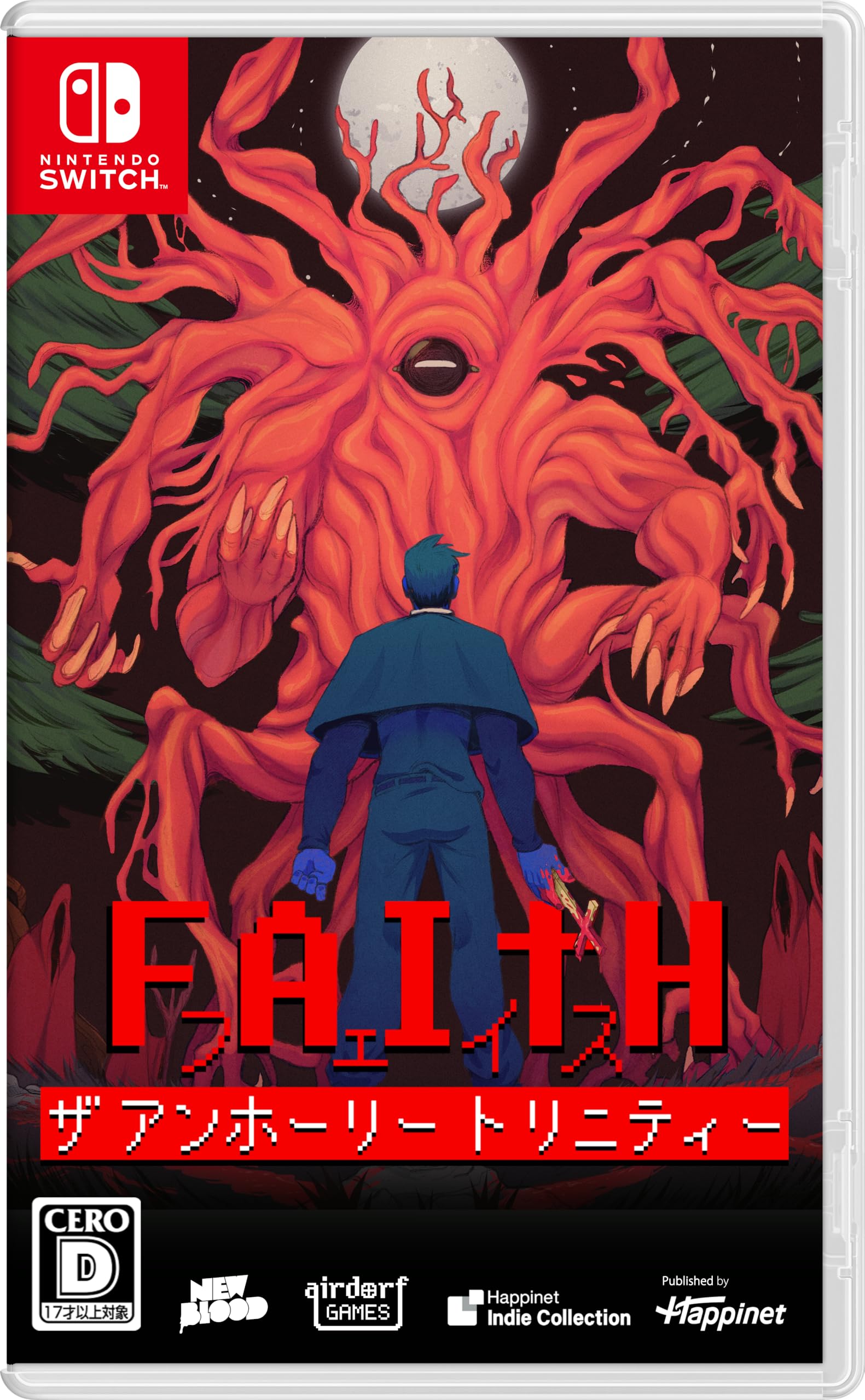 FAITH： The Unholy Trinity