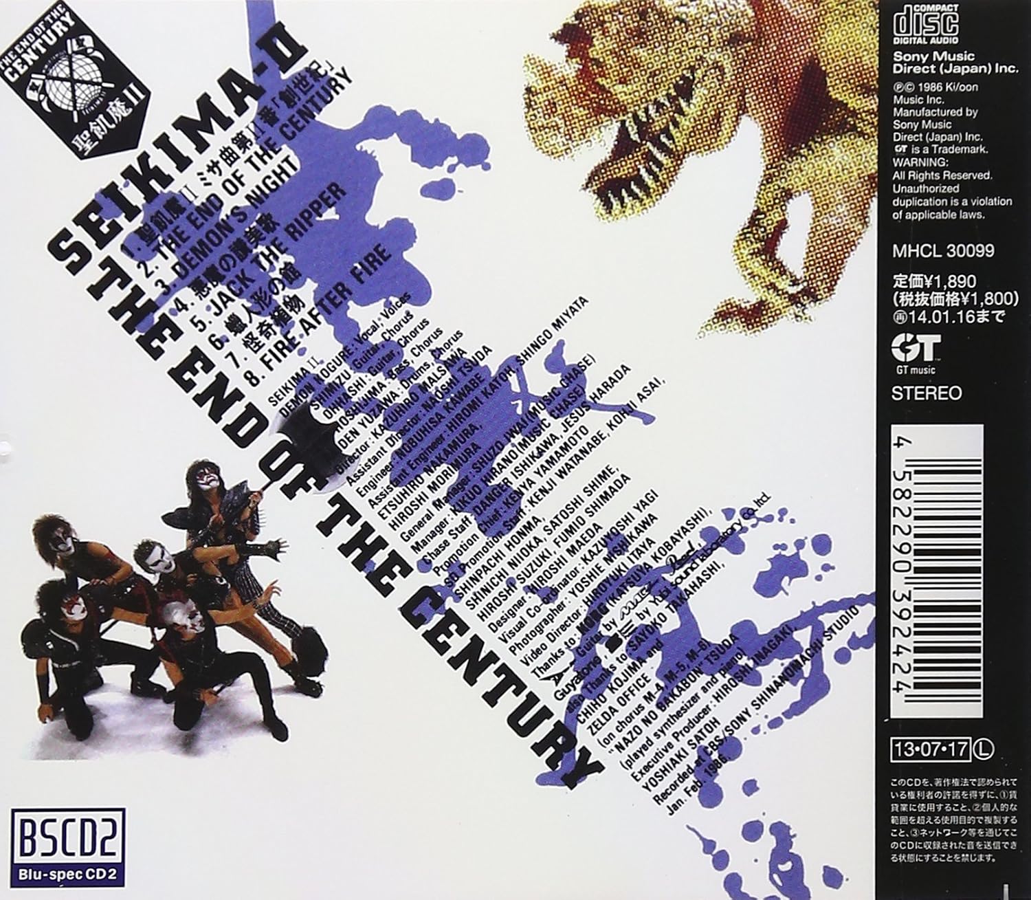 Seikima Ii End Of The Century Amazon Com Music