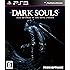 DARK SOULS with ARTORIAS OF THE ABYSS EDITION (特典なし)