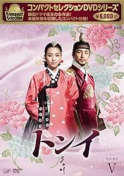 Dong Yi Dvd-Box 5 [Import