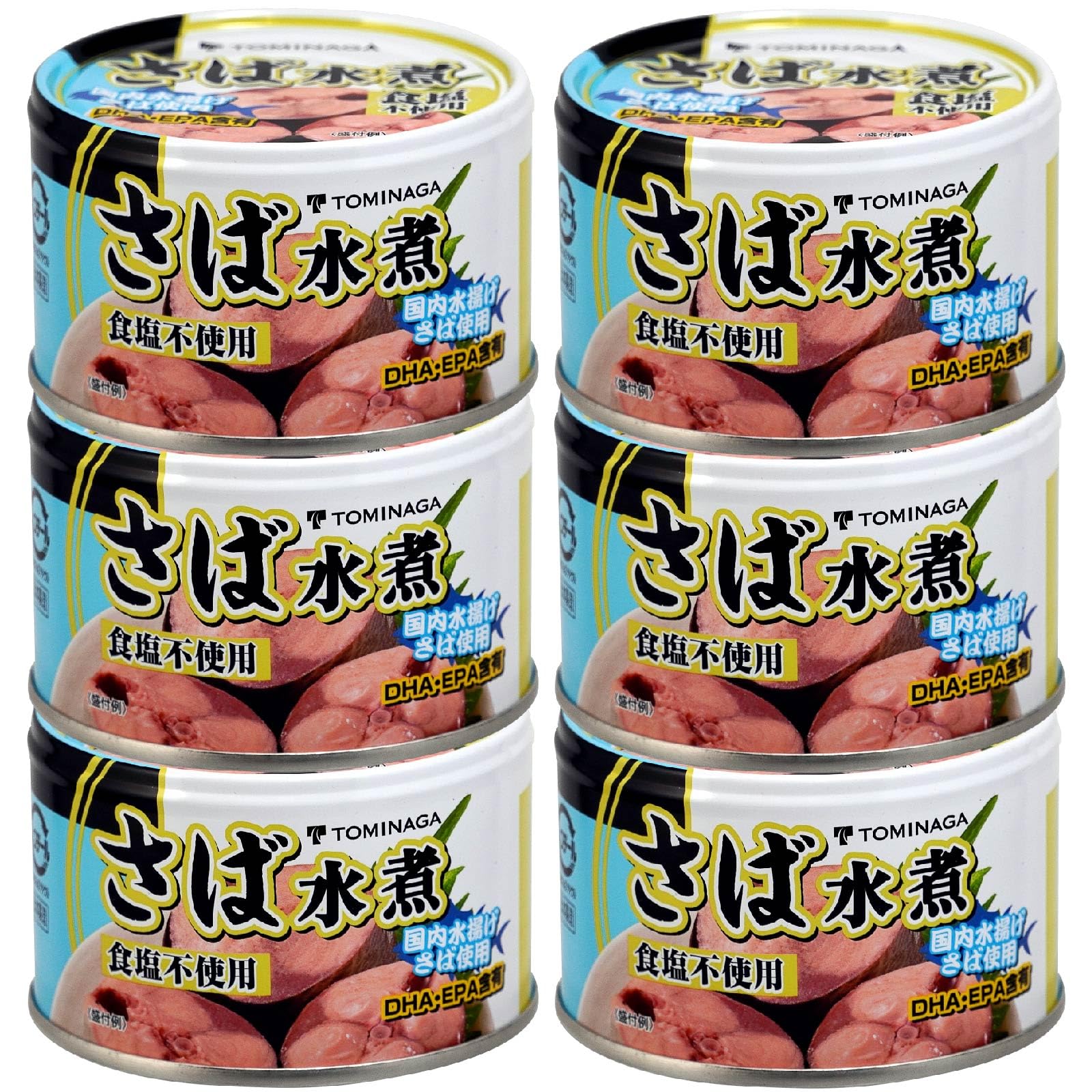 トミナガ 国産 さば 水煮 食塩不使用 150g 6個 原材料はサバのみ 幼児食にも 備蓄用にも 国内水揚 国内加工 鯖缶 サバ缶 缶詰 の商品画像