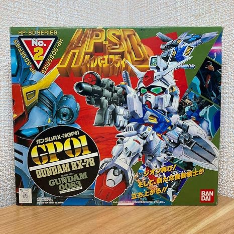Amazon 超希少 ハイパーエスディーsdrx 78 Gp01 ガンダム00 ガンプラ プラモデル 通販