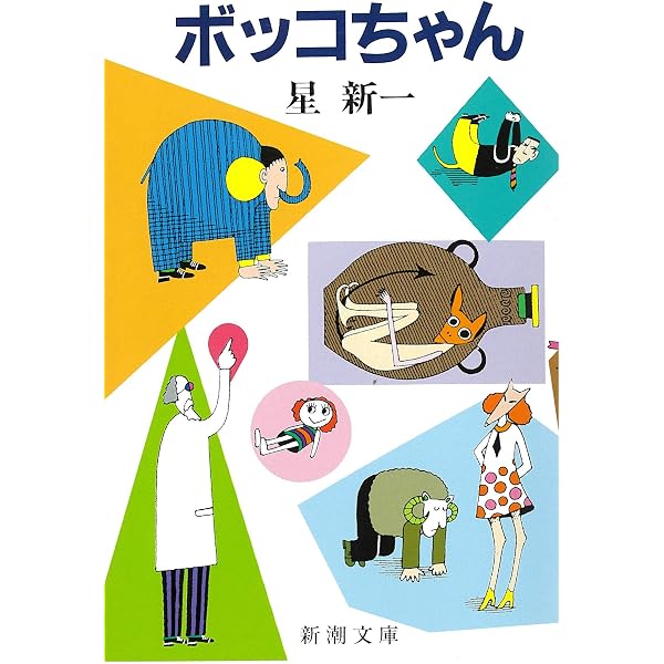 Amazon.com: こぐまちゃんえほん(15冊セット): 9784772180405: Ken