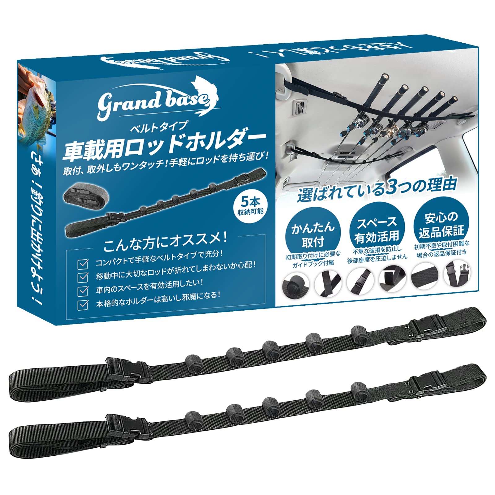 GRANDBASE ロッドホルダー ブラックの商品画像
