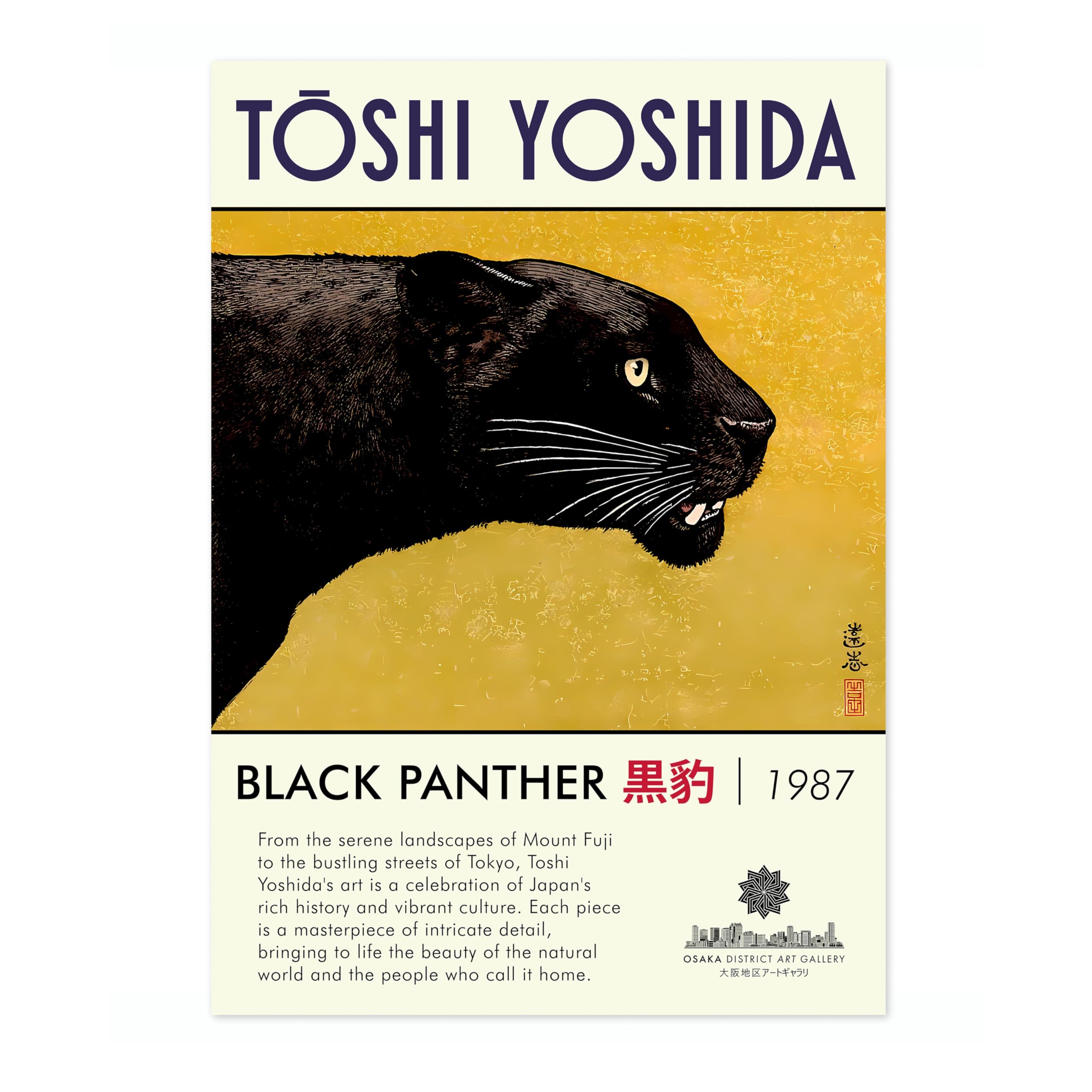 Animato Black Panther Japanese Woodblock Print, Modern Poster Japan Wall Art Exhibition Ukiyo-E Home Decor, Archival Matte, A1 (Print Only) - 84.1x59.4cm