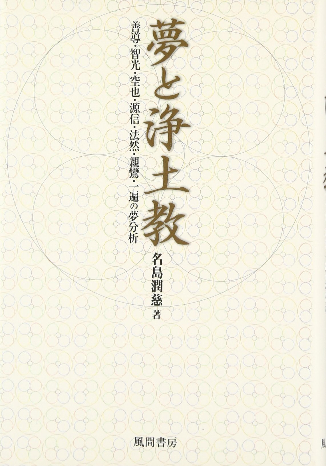 Aeo Y P E Qœoe O Ceœ Me Reeeaeˆe O I ªi Amazon Co Uk Books