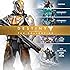 Destiny - The Collection - PS4 [Digital Code]