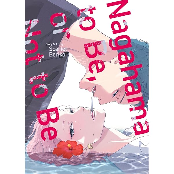 Amazon.com: カガクなヤツら 4 (チャンピオンREDコミックス) (Japanese