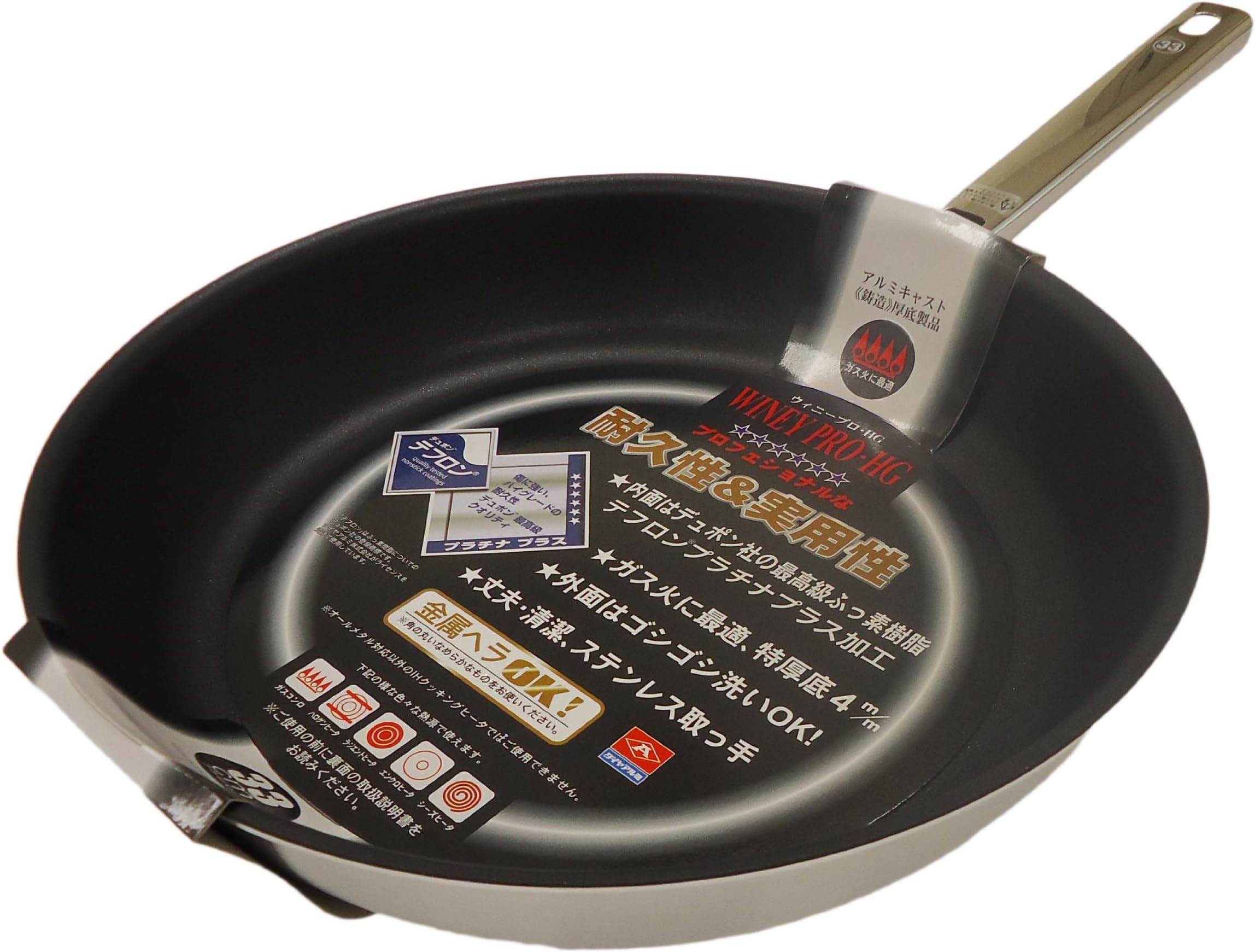 Diamond aluminum Winnie professional HG frying pan 33cm