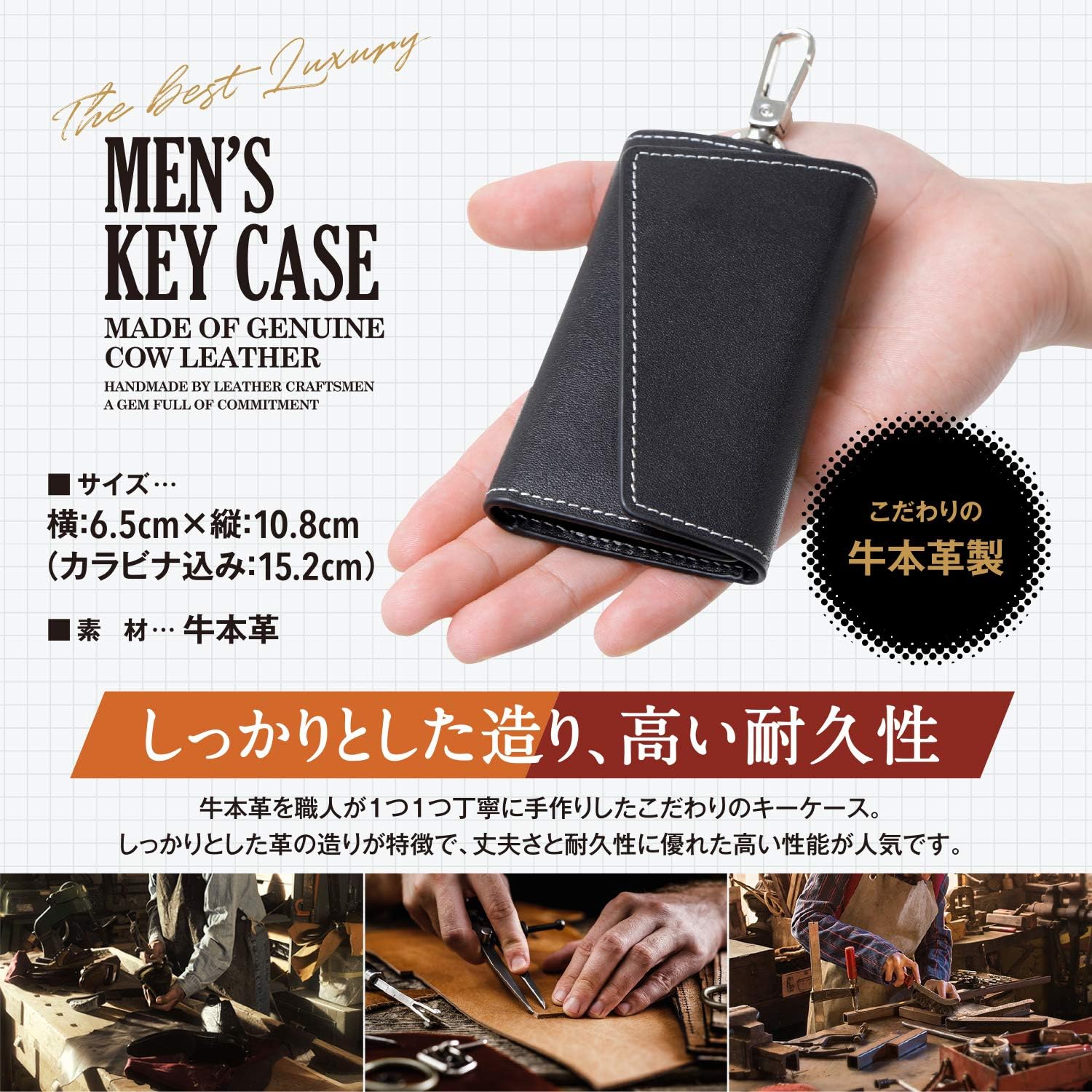 Amazon Barranca キーケース メンズ 本革 6連フック カラビナ カード入れ 専用ボックス付き ブラック キーケース