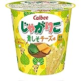 カルビー じゃがりこ 青しそチーズ味 52g&times;12個