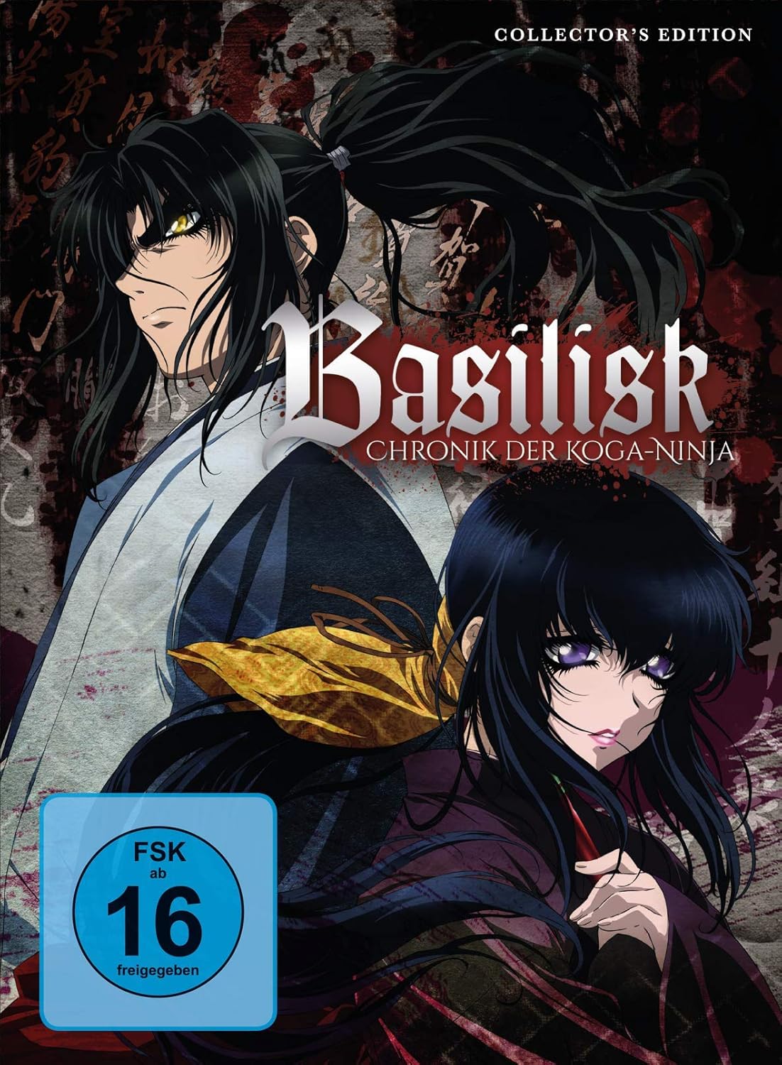 Amazon Com Basilisk Gesamtausgabe Dvd Box 5 Discs Movies Tv