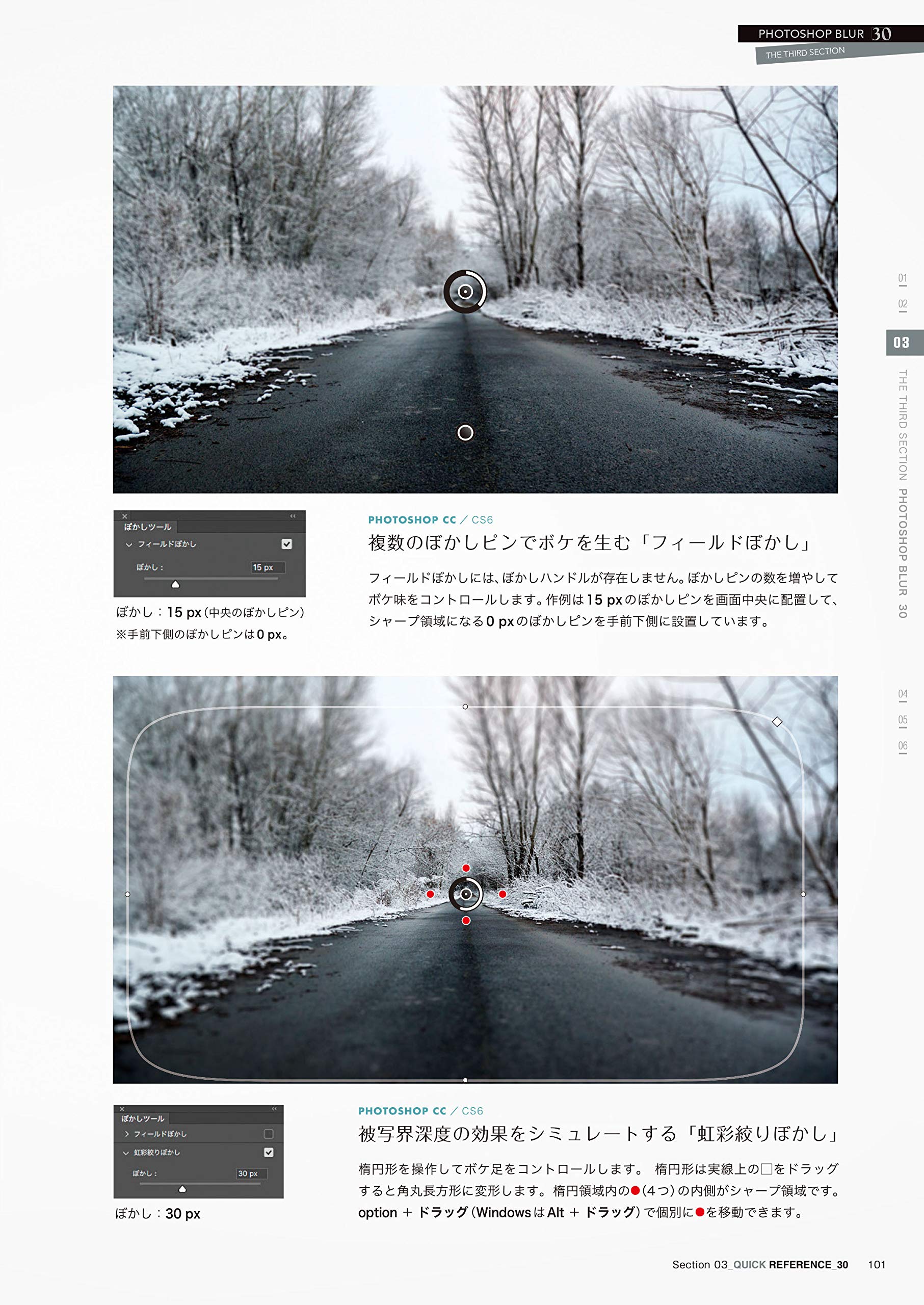Photoshop Design Manual プロ技で魅せる写真加工の教科書 Amazon Com Books