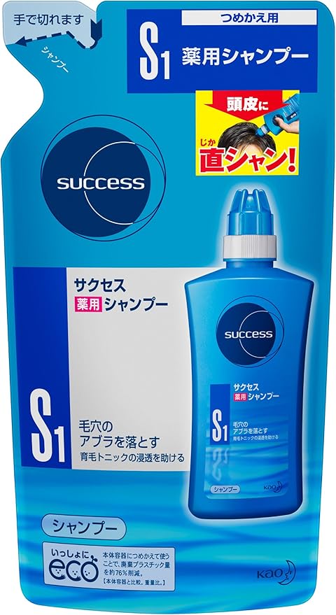 Amazon サクセス薬用シャンプー つめかえ用 330ml サクセス 育毛 養毛用シャンプー 通販