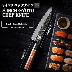 ENOKING 8 Inch Japanese Kitchen Knife, Hand Forged