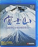 富士山 Mt.Fuji 四季が織りなす霊峰富士（ブルーレイ） 3カ国語対応（日・英・中）　ﾘｰｼﾞｮﾝﾌﾘｰ Mt.fuji Splendid Seasonal Views of Spiritual Mt.fuji