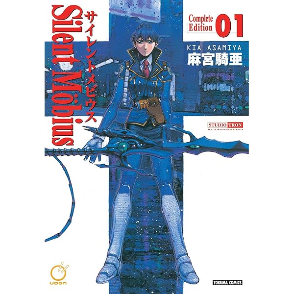 Amazon.com: Silent Mobius: Complete Collection [DVD] : Hideki