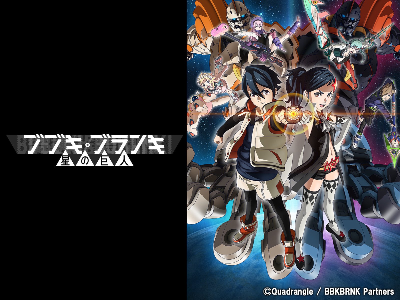 シニアファッション 全巻セット 送料無料 Dvd ブブキ ブランキ 星の巨人 ４枚セット 第１３話 第２４話 最終 レンタル落ち 21新作モデル Viverdemusica Life