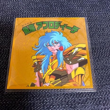 Amazon スリーブ付き聖闘士星矢マン 黄金聖闘士編 No12 魚座 アフロディーテ トレカ 通販