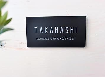 Amazon 上品シンプル ブラック表札 長方形ネームプレート Amazon 上品シンプル ブラック表札 長方形ネームプレート