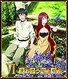 まおゆう魔王勇者 (6) [Blu-ray]