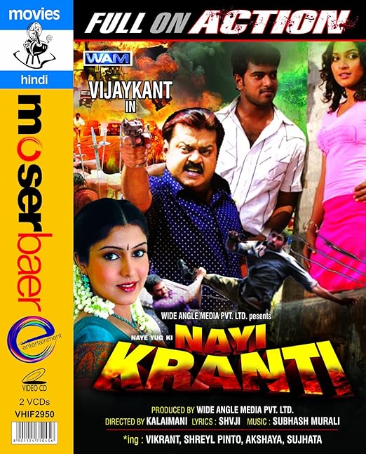 nayi film