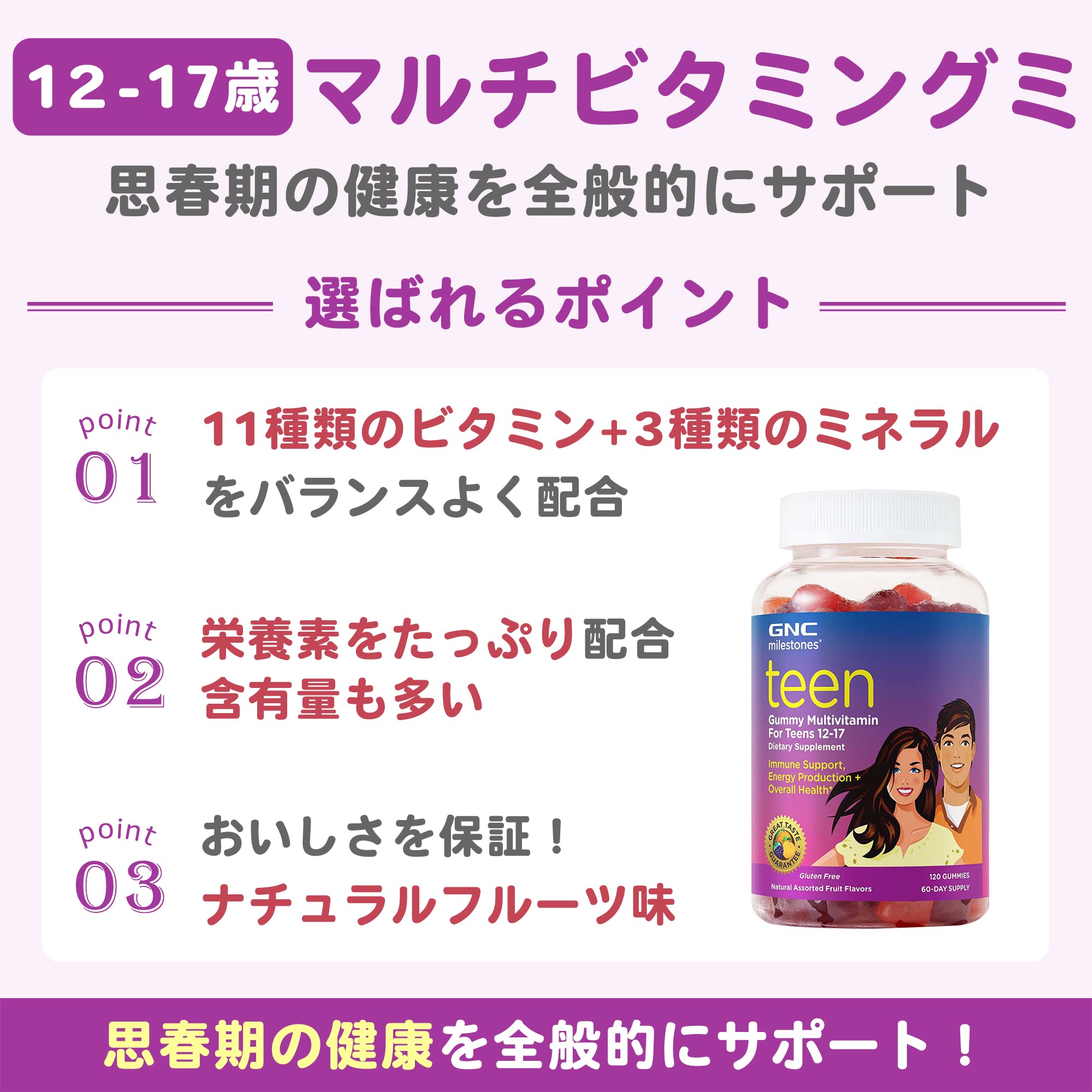 Mua GNC milestones Teen Multivitamin Natural Fruit Flavors 120
