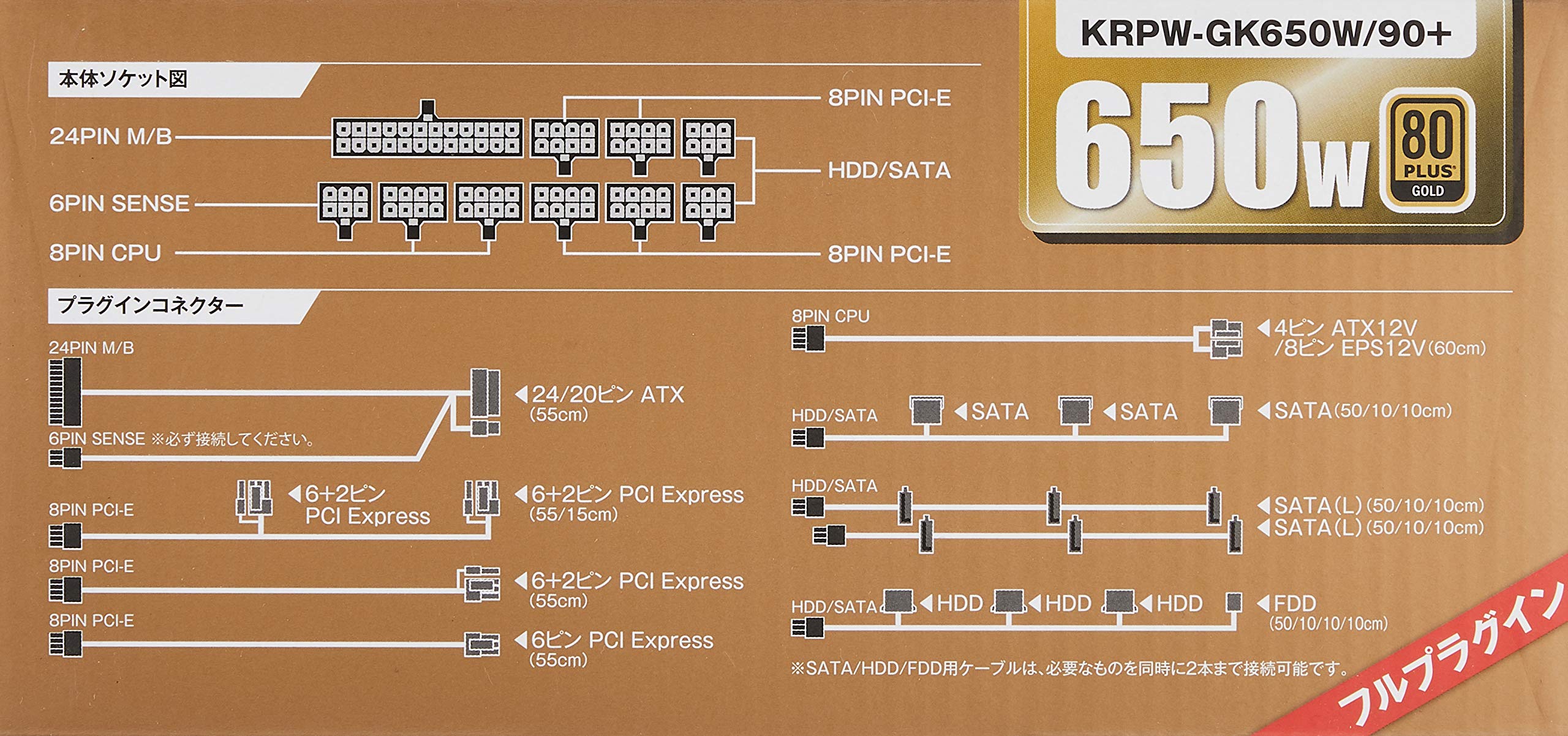 Mua Kuroutoshikou Krpw Gk650w 90 Standard Series 80 Plus Gold Certified 650w Full Plug In Atx Power Supply Tren Amazon Nhật Chinh Hang 21 Fado