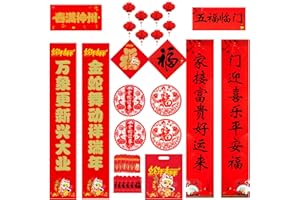 panlen Chinese Couplets, Chinese New Year Decorations 2025, Lunar New Year Decor Snake, Calligraphy Works Spring Festival Wall Stickers Poem, Red Envelopes,Red Lantern, Wallpaper, Chunlian