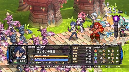 魔界戦記ディスガイア5』店舗特典・最安値情報！《Nintendo Switch