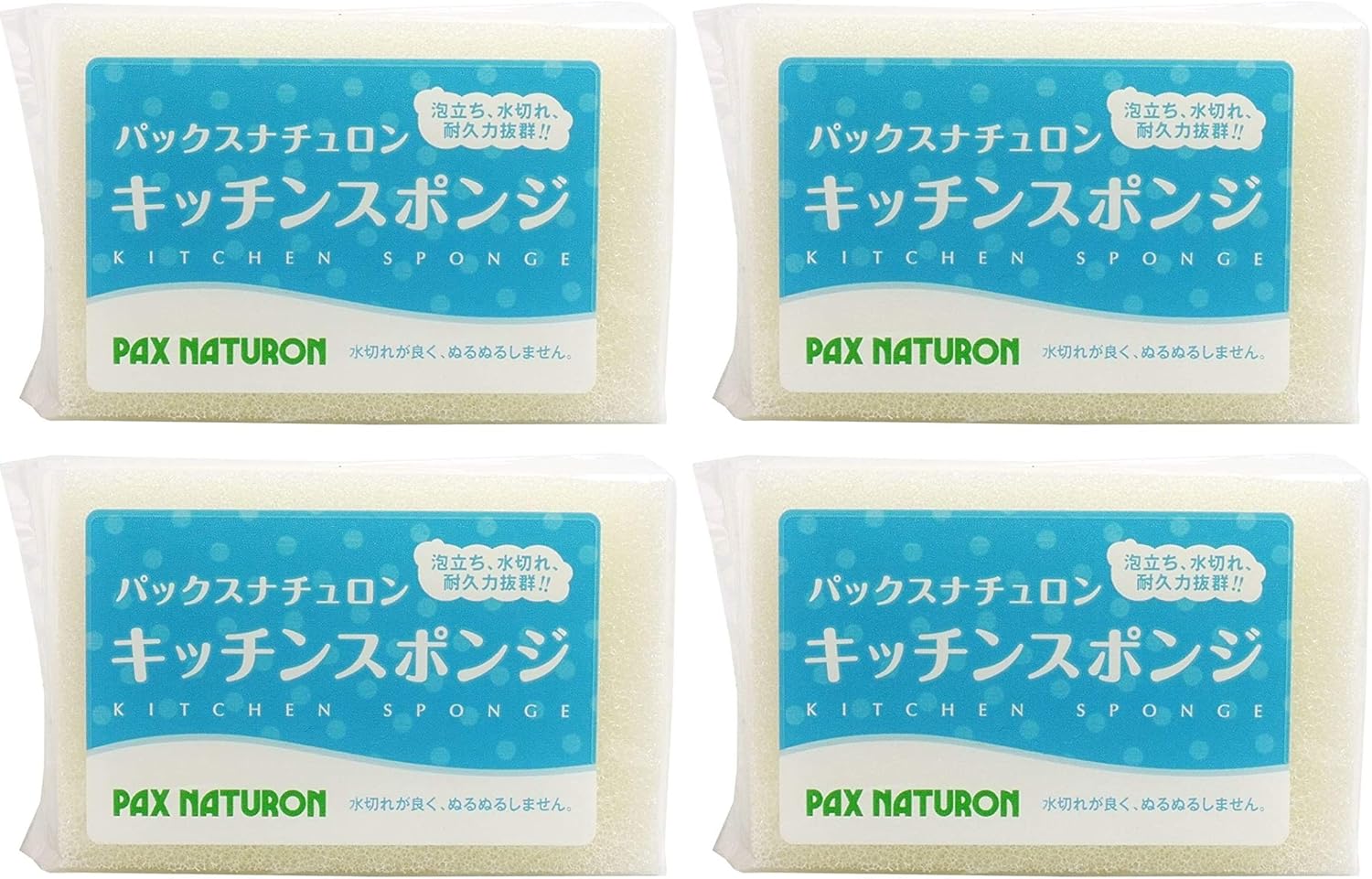 Amazon パックスナチュロン キッチンスポンジ ナチュラル 4個 キッチンスポンジ オンライン通販
