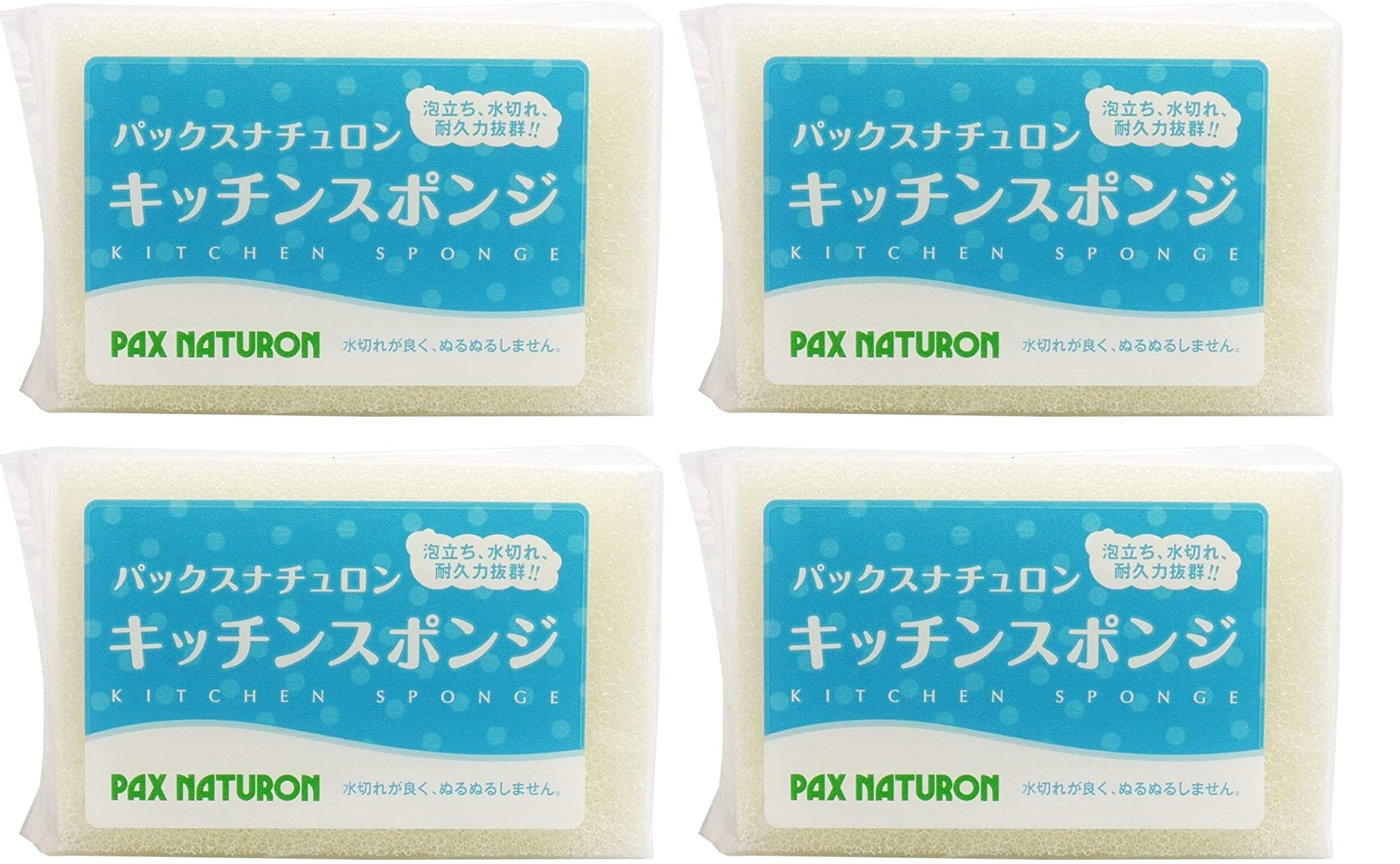 パックスナチュロン キッチンスポンジ(ナチュラル) 4個商品画像