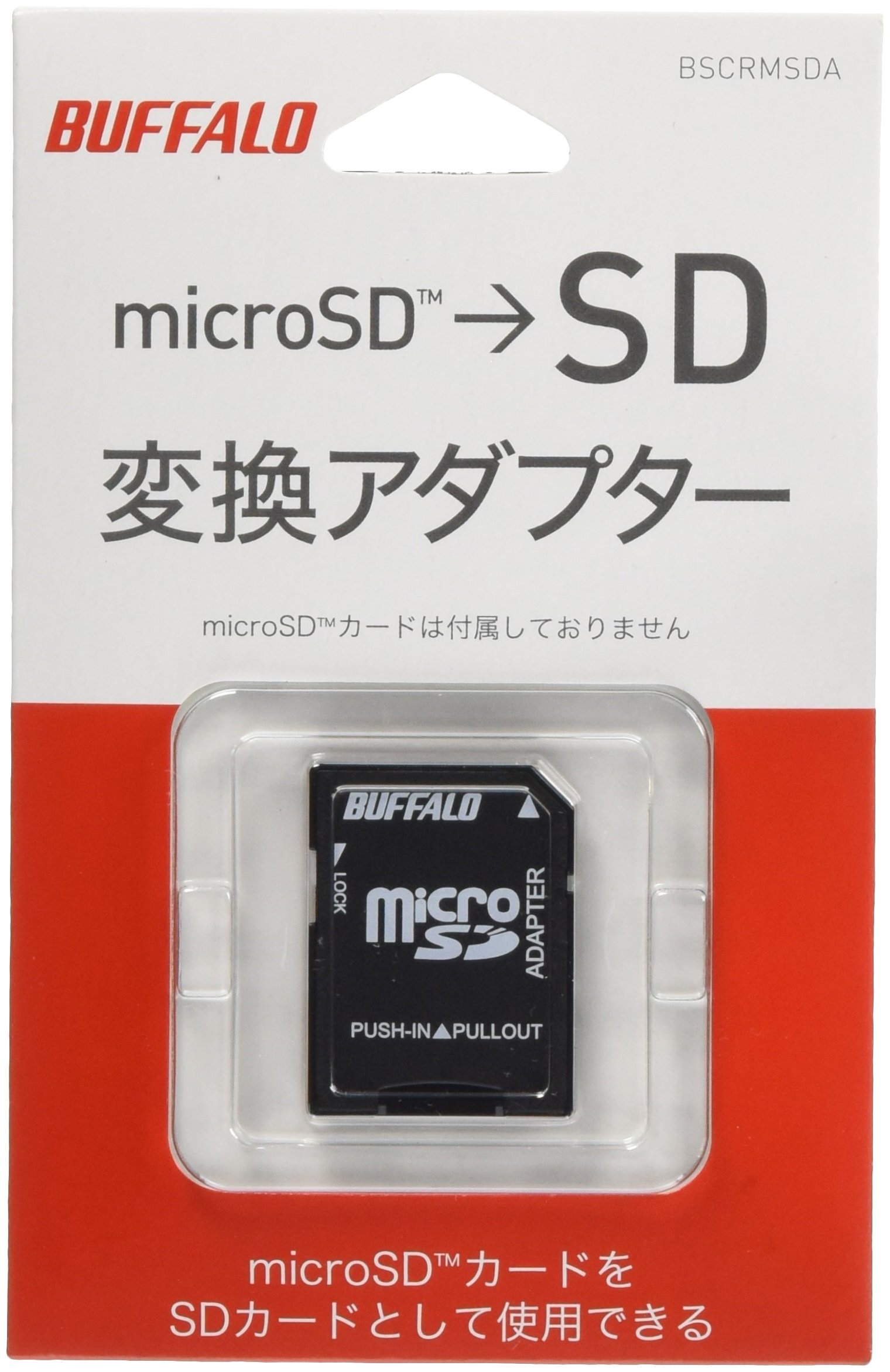 BUFFALO microSDカード-SDカード変換アダプターの商品画像