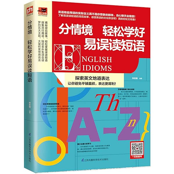 每天读一点英文 新人首单立减十元 2021年12月 淘宝海外