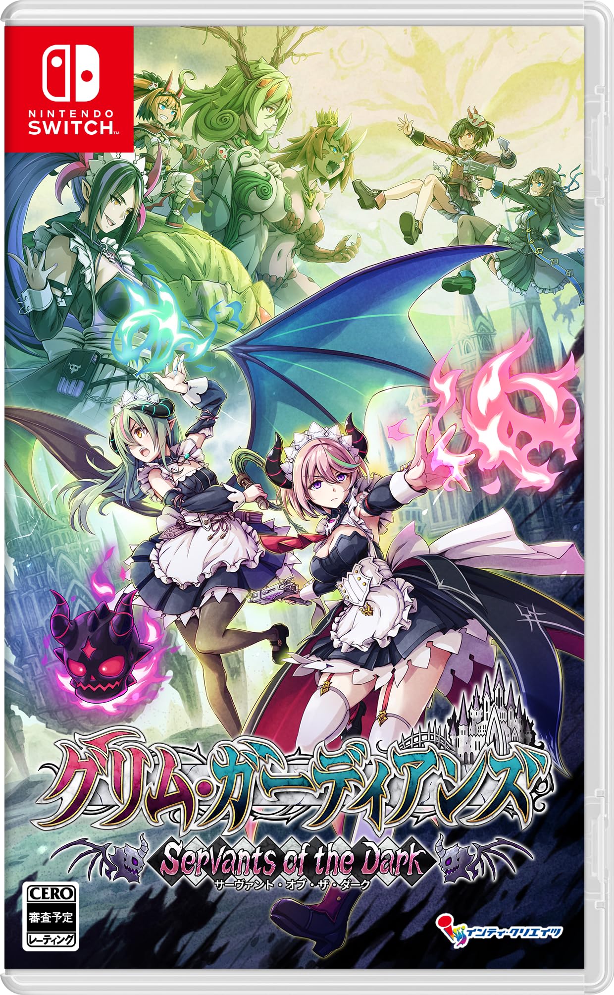 アークシステムワークス グリム・ガーディアンズ サーヴァント・オブ・ザ・ダーク 初回特典A4クリアファイルの商品画像