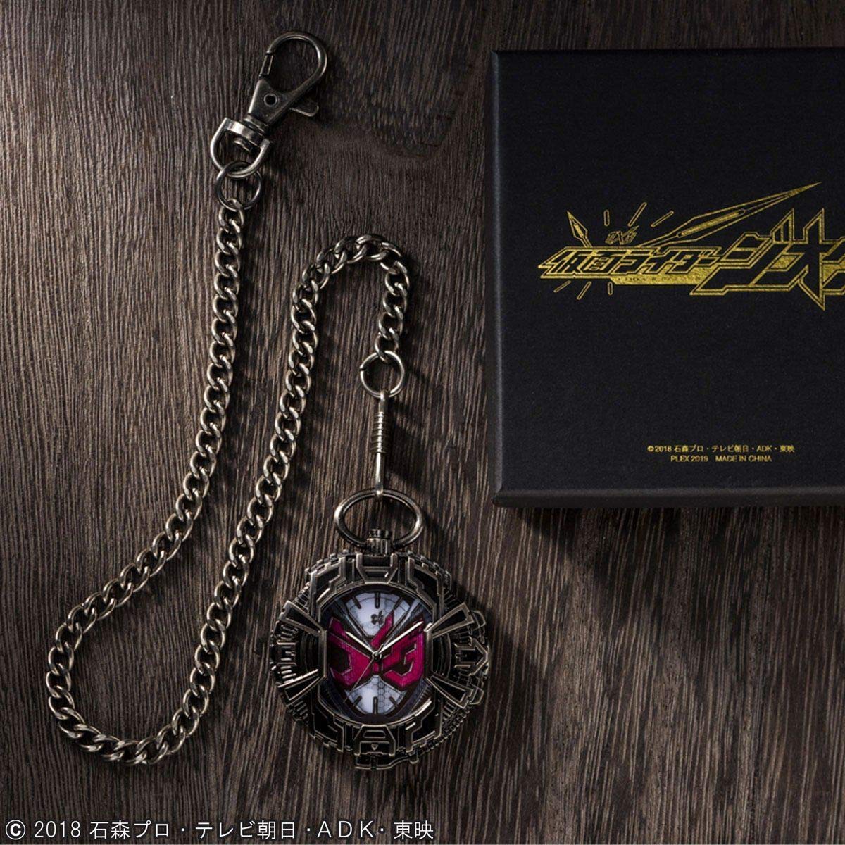 仮面ライダージオウ ジオウライドウォッチ懐中時計 B07q23ksjw アニメ萌えグッズ まとめ買い Anoual Ma