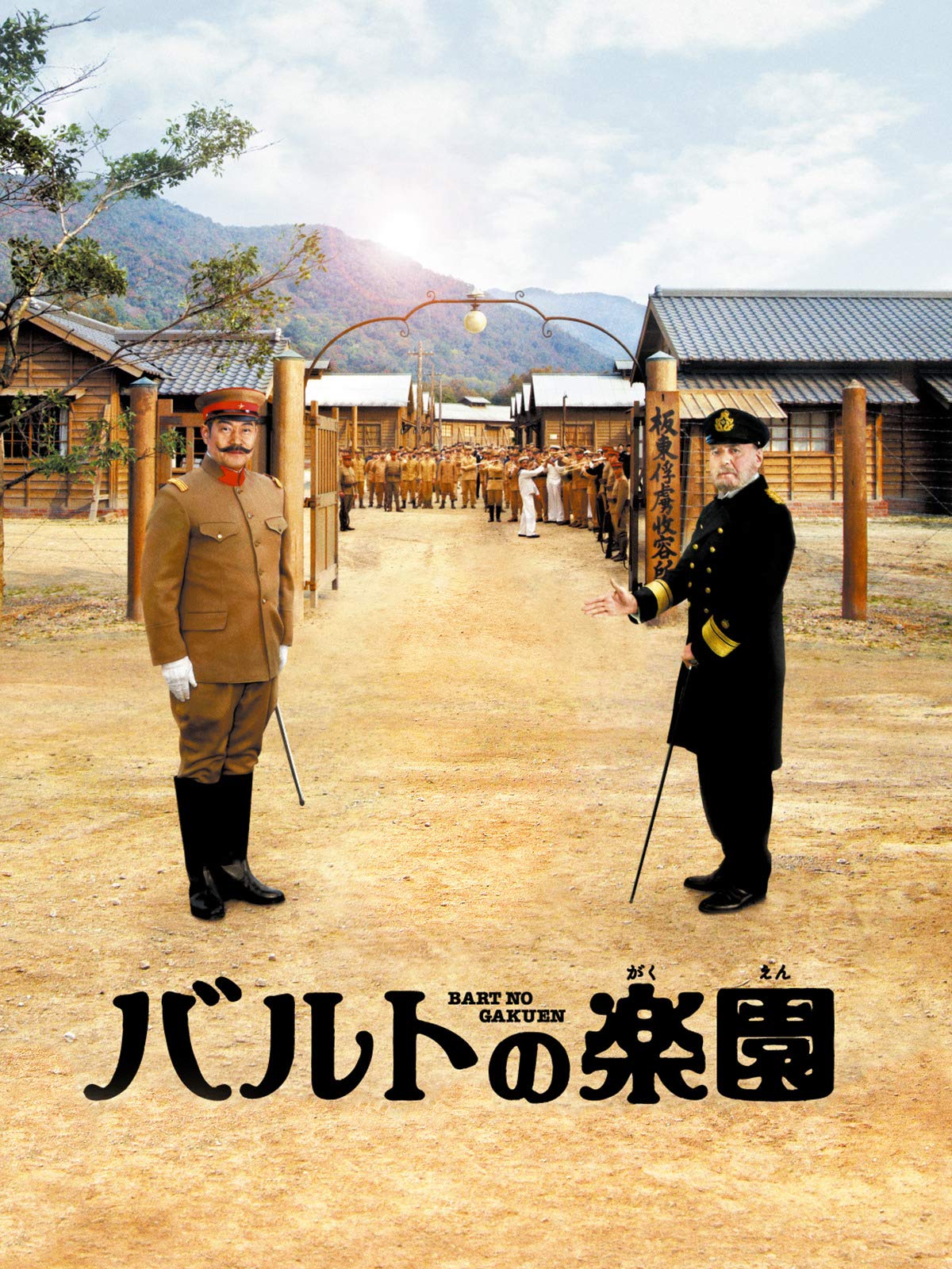 Amazon Co Jp おかあさんの木を観る Prime Video