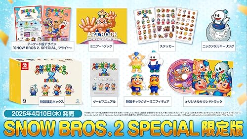スノーブラザーズ 2 スペシャル（SNOW BROS. 2 SPECIAL/スノブラ