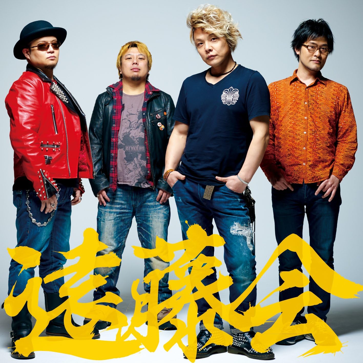 健全ロボ ダイミダラー 遠藤会 Milktub 鷲崎健 宮崎京一 鈴木マサキ 遠藤会 アニメ ミュージック Amazon 健全ロボ ダイミダラー 遠藤会 Milktub 鷲崎健 宮崎京一 鈴木マサキ 遠藤会 アニメ ミュージック Amazon