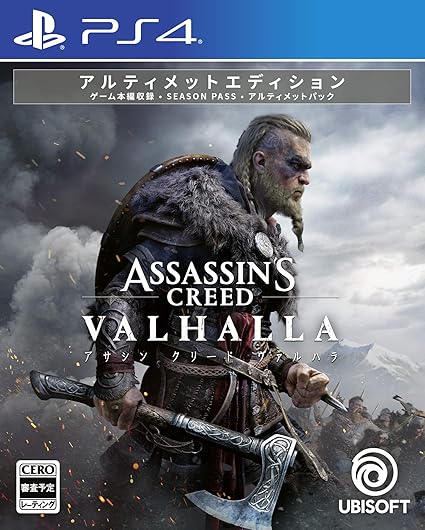 Amazon Com アサシン クリード ヴァルハラ アルティメットエディション 初回生産限定特典 狂戦士のあり方 プロダクトコード 同梱 Ps4 Video Games