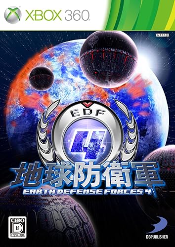 Amazon Com Earth Defense Forces 4 Edf 4 Japan Import Video Games