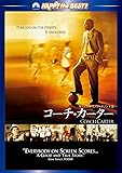 コーチ・カーター スペシャル・コレクターズ・エディション [DVD]