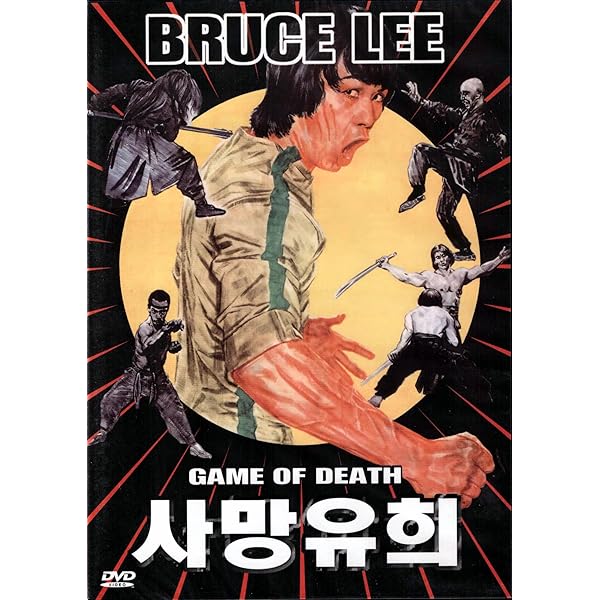 Amazon.com: Enter the Dragon: 25th Anniversary Edition : Bruce Lee