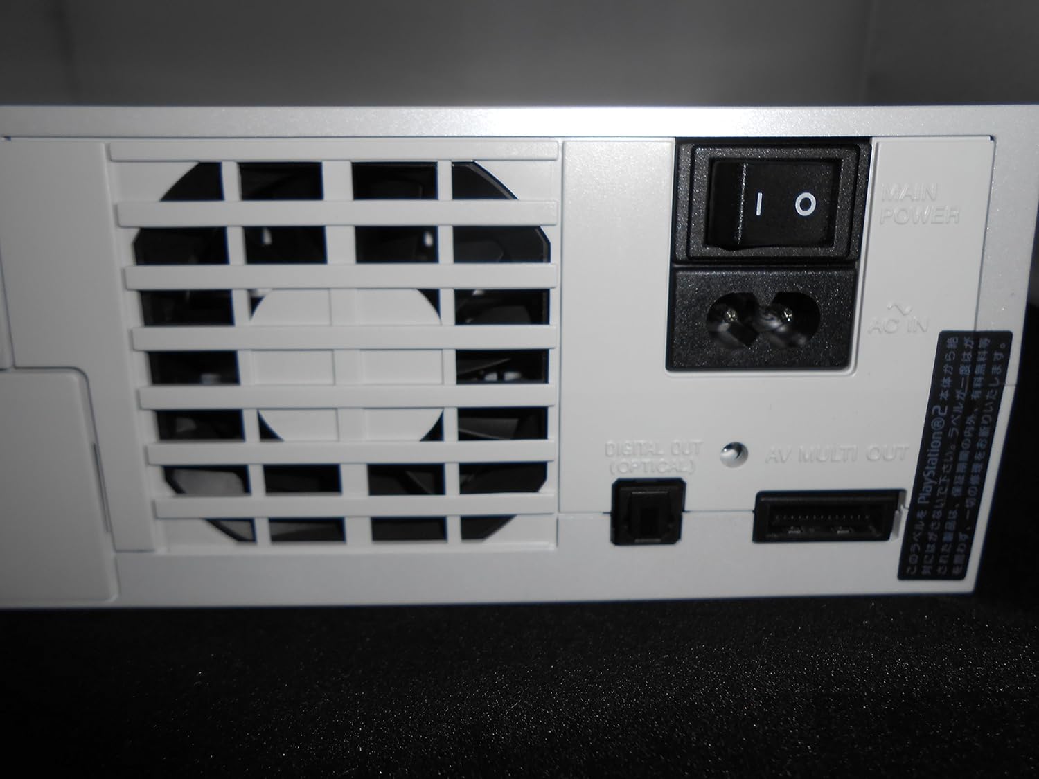 playstation 2 digital out