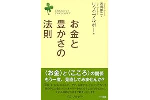 ������N�����η��t (Japanese Edition)